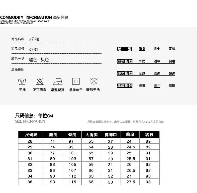한국 용수철 여름 패션 골프 바지, 슬림핏 벨트 바지, 캐주얼 비즈니스 작은 정장, 남성 골프 의류
