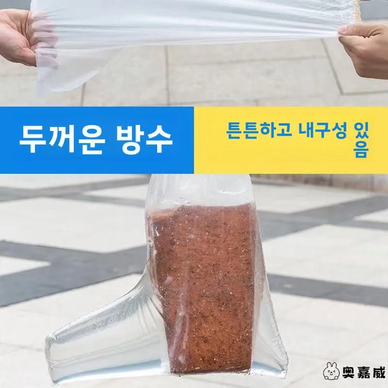 두꺼운 하이탑 레인부츠 커버, 미끄럼 방지 방수 내마모성, 남녀공용, 야외 농사용, 비 오는 날씨에 적합