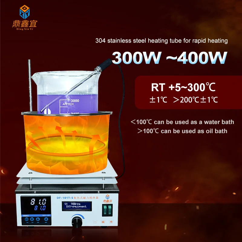 Magnetic Stirrer Lab Heat-Gathering Magnetic Stirrer Water Bath Oil Bath Thermostat Heating 220V