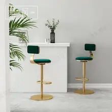 

Nordic Light Luxury Home Backrest Bar Chair Milk Tea Shop Bar Front Lift High Chair Rotating Round velvet swivel Bar Stool