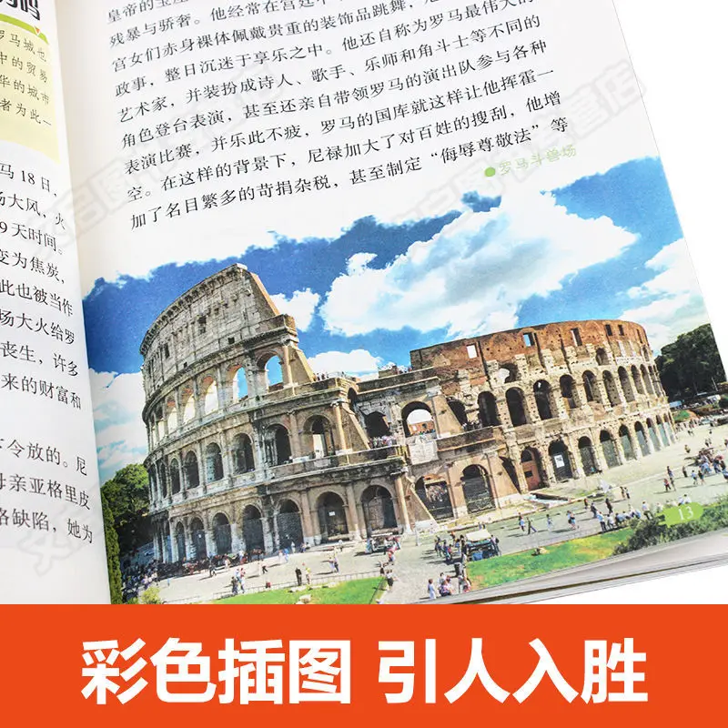 Рисунок 5 - неразрешенные тайны мира ученики