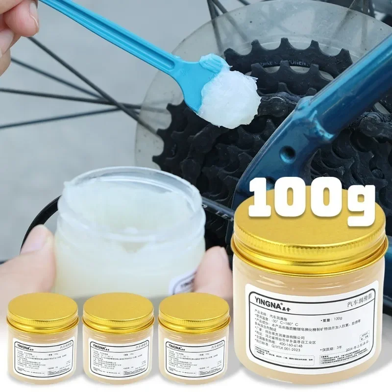 Car Lubricating Grease Set Car Sunroof Slide Rail Grease Window Noise Reduction Bearing Gear Rubber Strip Maintenance Lubricant