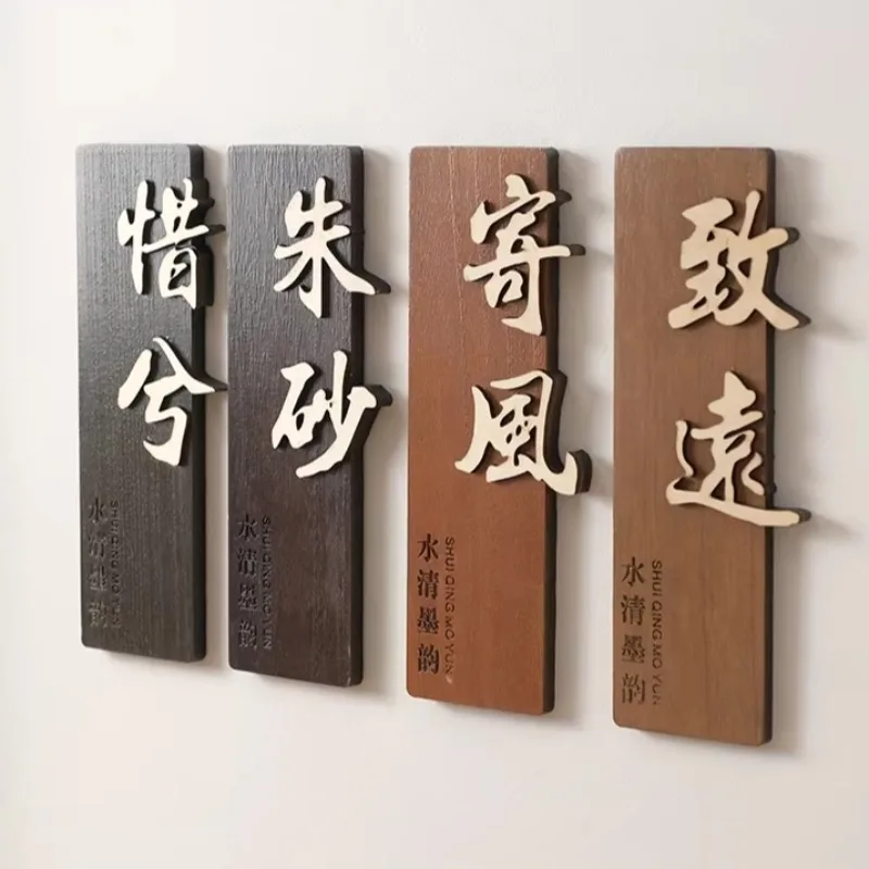 9x30cm 창의적인 중국식 나무판 호텔 간판 홈스테이 레스토랑 호텔 장소명 장식