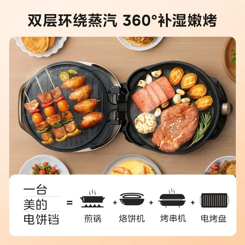 Electric baking pan for household use, double-sided heating pancake pan, deeper and larger electric baking pan, new model 6