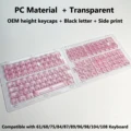 Side Tran Pink