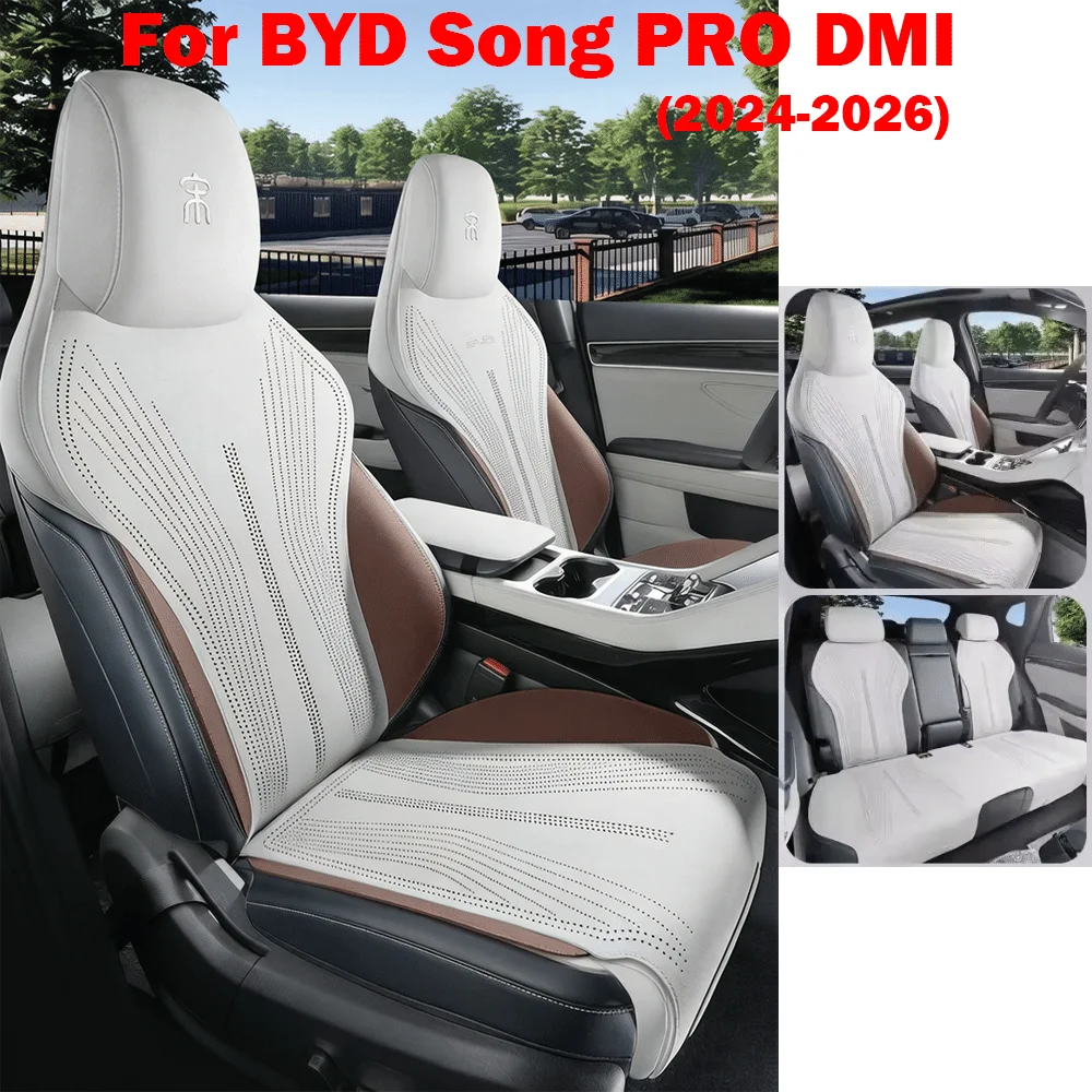 통기성 가죽 자동차 시트 커버 (BYD 송 프로 dmi 2024-2025 사계절용 유니버셜 올인클루시브 특수 시트 쿠션)