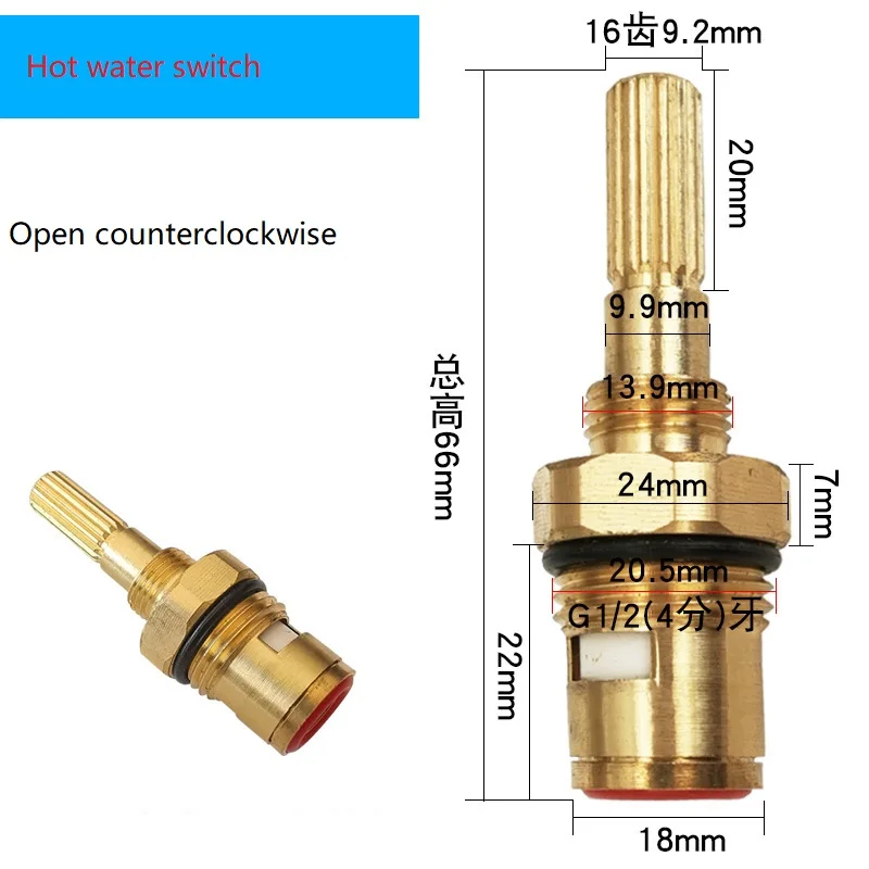 16 Teeth Hot Cold Water Bathtub Faucet Cartridge European Style Guifei Bathtub Faucet Handle 16 Teeth Valve Core Accessories