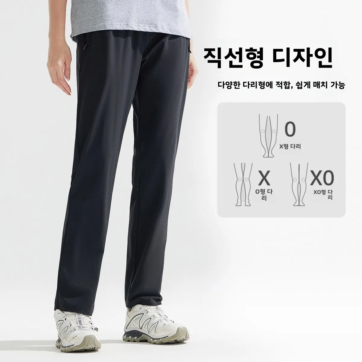시원한 촉감의 가벼운 속건 스트레이트 레그 스포츠 여성 바지, 자외선 차단 통기성 나일론 아웃도어 의류