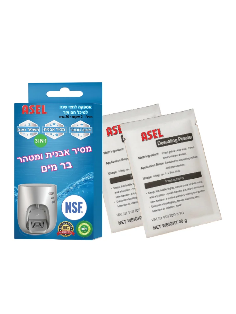 очищувач диспенсера води, спеціальний порошок, очищення бака, дезодорує диспенсер, освіжає воду, безпечно гаряча холодна, міні-бар очищувач, домашній очисник, обслуговування диспенсера, Tami 4 תמי 4