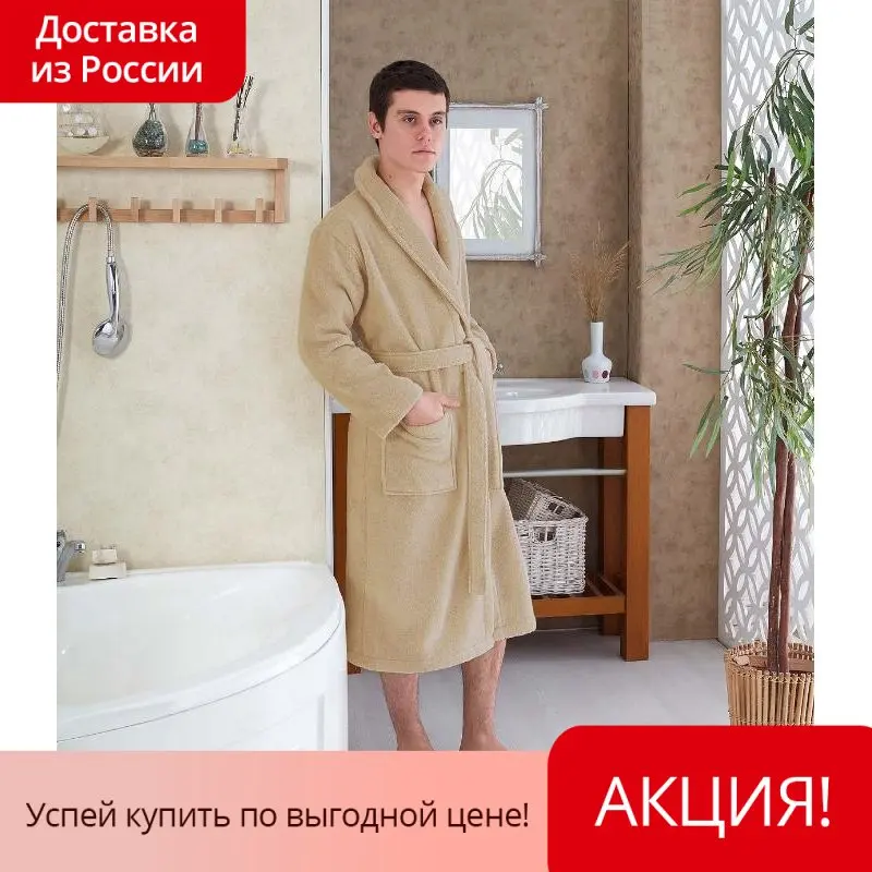 MORA  Халат  KARNA  микрокотон MORA (XL