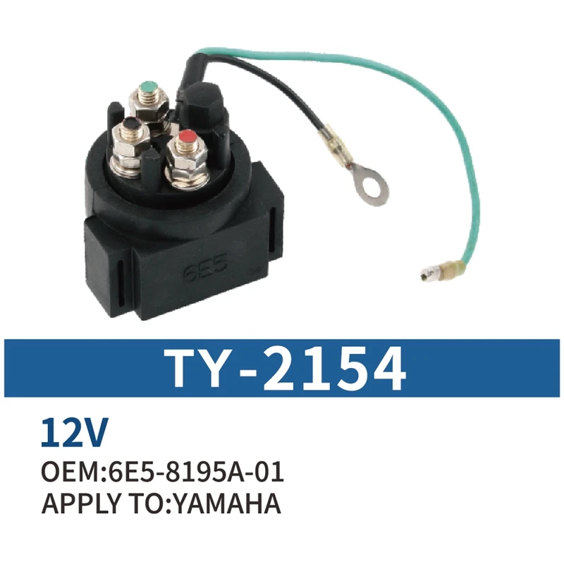 High Quality Relay Assembly 6E5-8195A-01 Fit For YAMAHA Outboard Motor ENGINE MOTOR genuine motor armature engine 629930 2 for makita buh523 duh523 uh523d duh523z duh523rm buh523z buh523rf