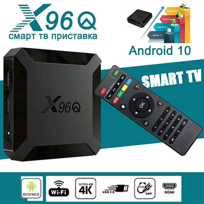 TV Box X96Q 2GB 16GB Android 10.0 Allwinner H313 Quad Core 4K 2.4G Wifi X96 1GB 8GB Set Top Box