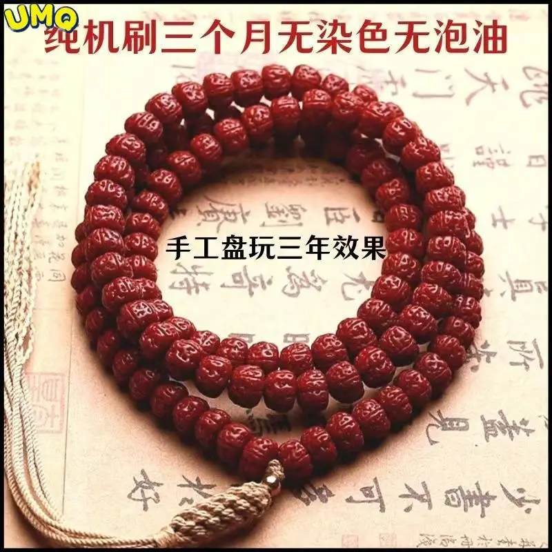 

[already Jade]machine Brush Paste Coated Jade 108 Small Vajra Bodhi Rudraksha Beadshand String Wenju Buddha Beads Bracelet Neckl