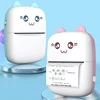 Mini Thermal Printer Portable Printer Inkless Bluetooth Wireless BT 200dpi  Photo Label Memo Wrong Question Printing Baby gift 1