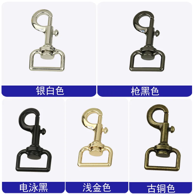 6pcs Lobster Leather Bag Handbag Shoulder Strap Connector Buckle Jewelry Pendant Keyring Key Ring Snap Clasp Trigger Hook