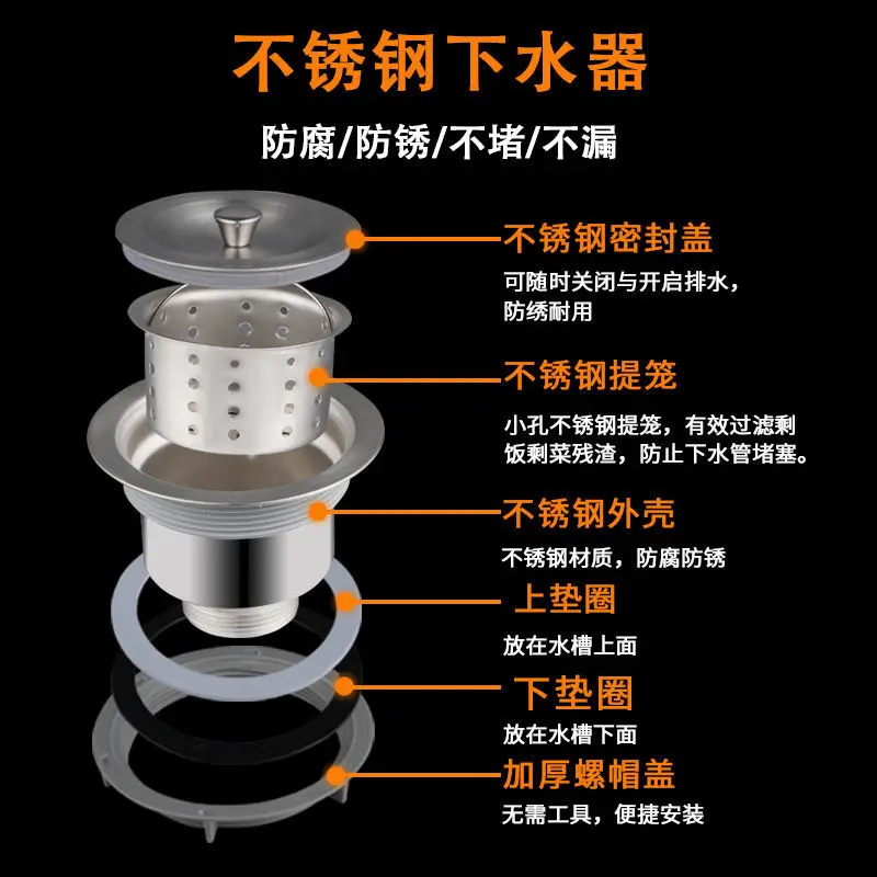 Kitchen Sink Drain Hose Set Double Head Double Filter Anti-odour Stop Valve for Washbasin Bathroom Kitchen sink filter,kitchen sink filter,sink strainer,kitchen sink strainer