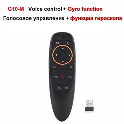 Backlit Wireless Air Mouse with Voice Control and Gyroscope (G10S)