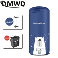 900W Portable Electric Clothes Dryer Mini Travel Folding Warm Air Baby Cloth Drying Machine Heater Hanger Laundry Clothing Rack 1