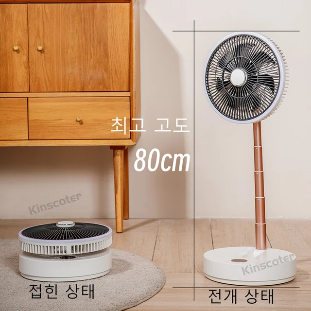 높이조절서큘레이터