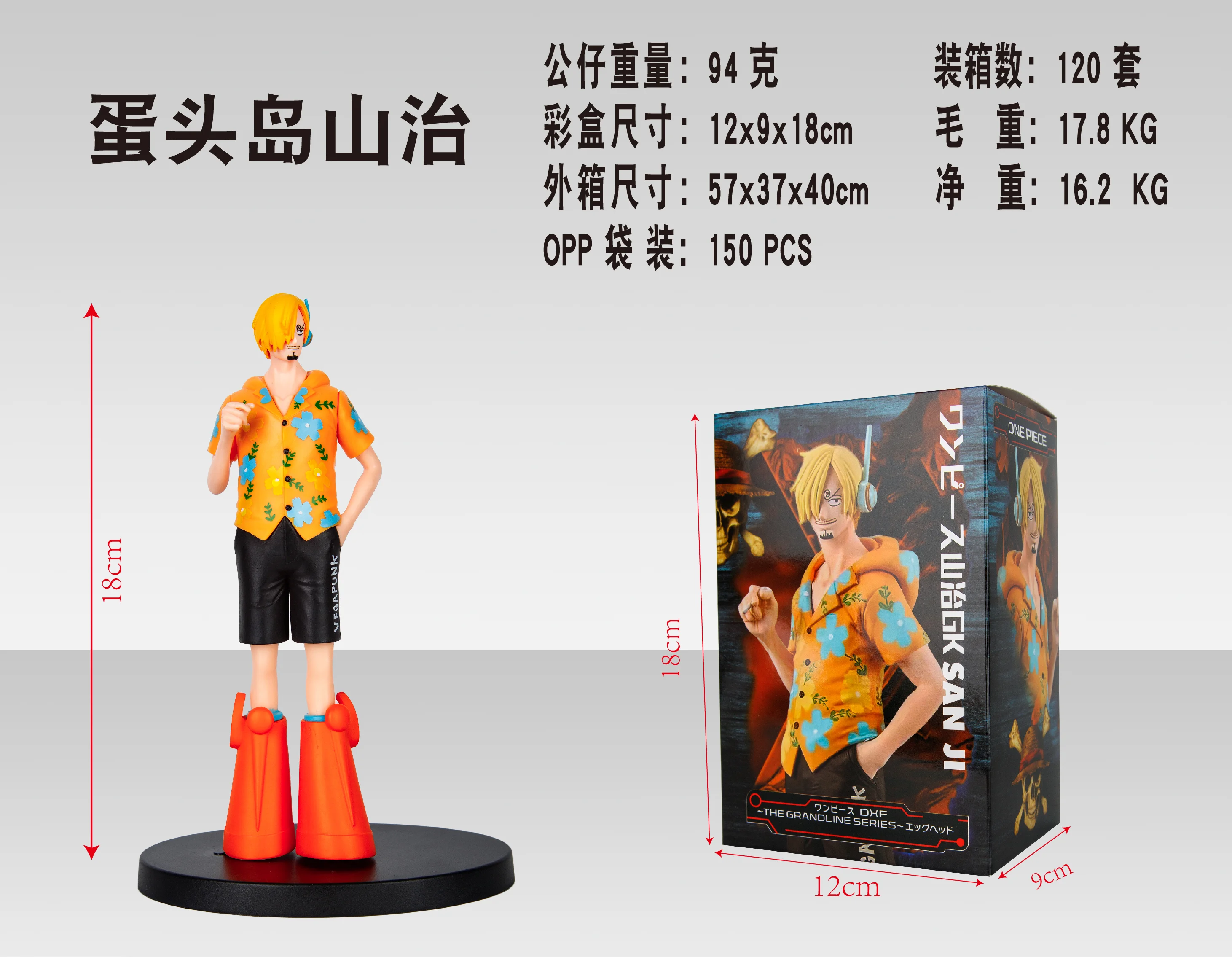 thumbnail image 1 of Figura de Sanji de One Piece de Anime de 18 cm, Dxf, serie Grandline, figuras Egghead, modelo de PVC, regalo de cumpleaños, muñecas japonesas, juguetes, regalos, 1 of 4