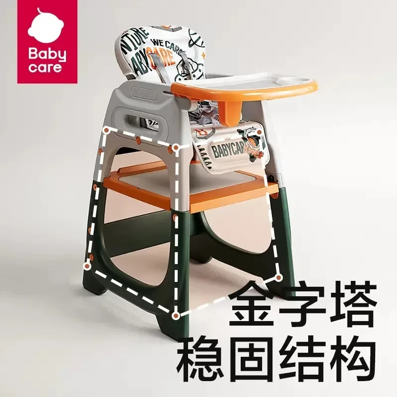 Babycare Baby Dining Chair Multifunctional Home Anti Fall Seat, Children's Learning Table Baby Dining Table