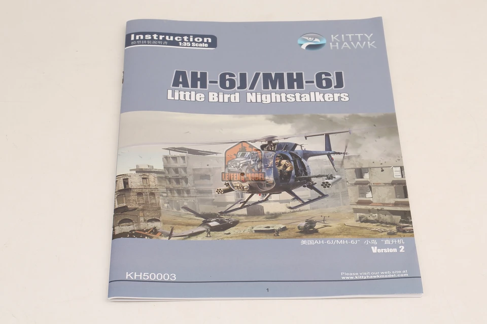 ELITE FORCE ナイトストーカー MH-6 エリートフォース