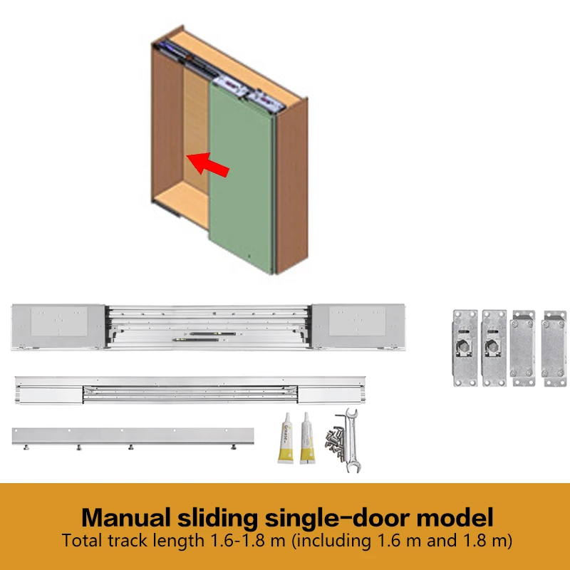 single door B