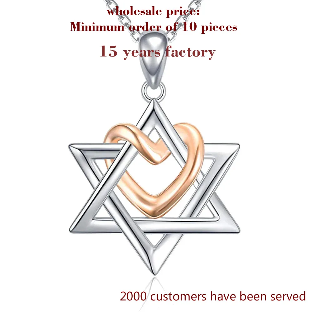 עיצוב מהמם של מגן דוד ולב משולב ב 2 צבעים של כסף