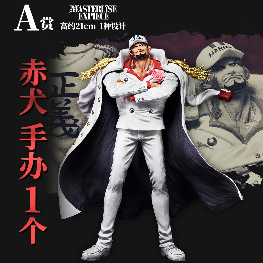 Bandai Figuarts Zero Akainu Sakazuki -Battle Ver