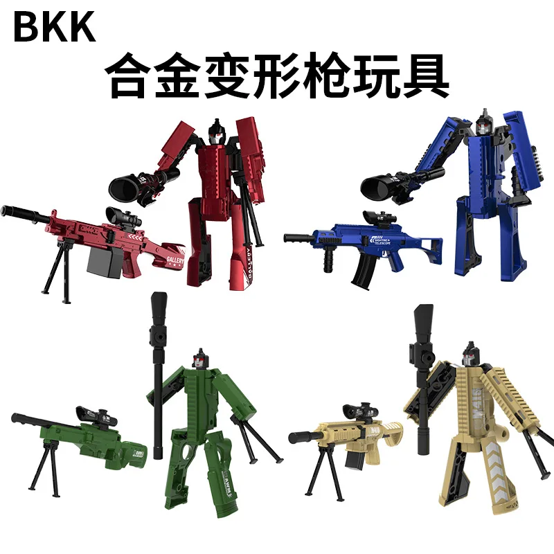 

Metamorphosis Gun Toy Robot Diamond Alloy Model Sniper Gun M416 Big Pineapple Desert Eagle Children's Toy Gift