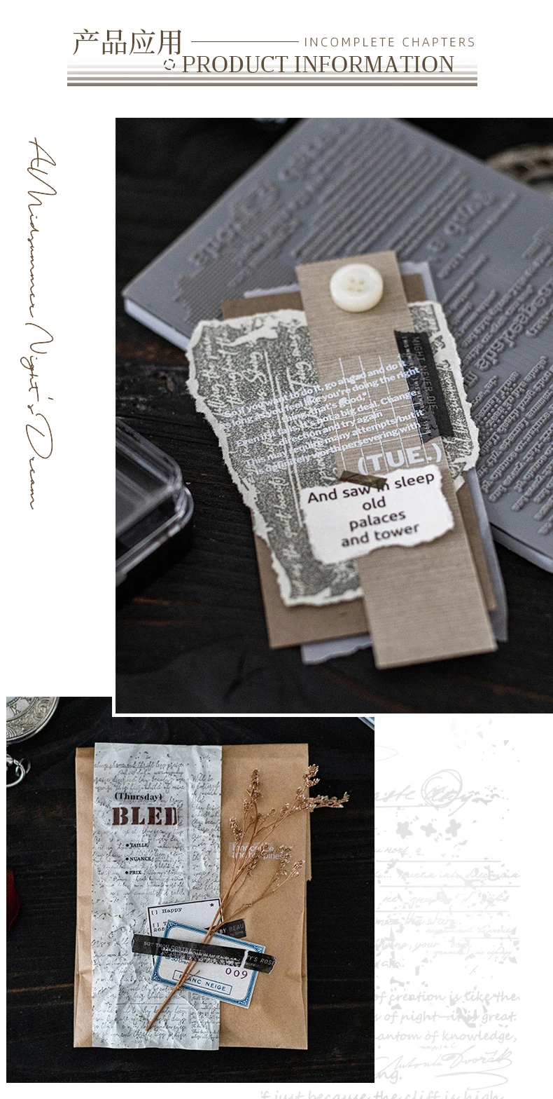Yoofun 11 teile/satz Unvollständige Gedichte Vintage Text Stempel mit 10 blätter Material Papiere Kreative DIY Journal Collage Scrapbooking diy – Detail 9