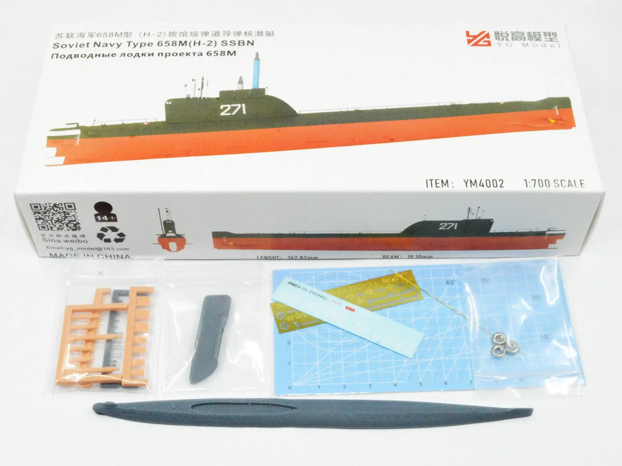 

Модель YG YM4002 1/700, советский флот, 658 м, баллистическая ракета, ядерная подводная лодка, версия водной линии
