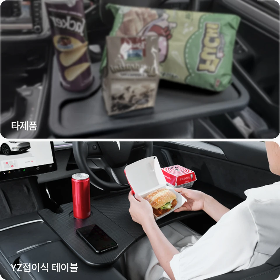 운전자의 편의성과 업무 효율성을 높이는 다기능 제품