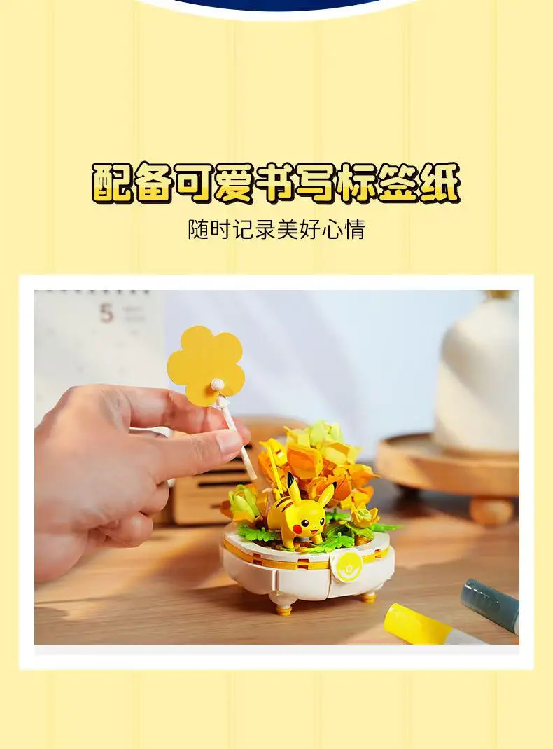New Original Pokemon Anime Figure Model Pikachu Sylveon Togepi Building Block Toys Home Decoration Plant Potted Flower Brick Toy