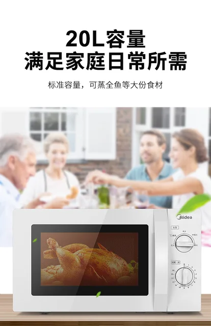 New Mini Oven Microwave Oven L201B 20L Convection Oven Sterilization  Function Flat Intelligent Micro-bake Integration 오븐 - AliExpress