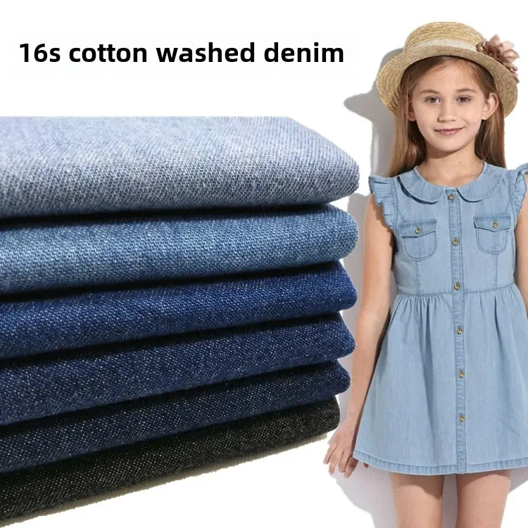 Pure Cotton 200gsm Washed Plain Weave 16oz Denim Fabric for Children's Clothing Bags Shoes And Hats Customizable Jeans Material
