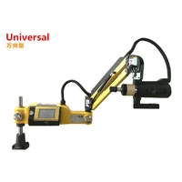 M3-M16 CNC Electric Tapping Machine Servo Motor Electric Tapper Drilling With Chucks Easy Arm Power Tool Threading Machine 2