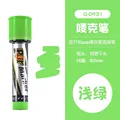 30mm  Light green