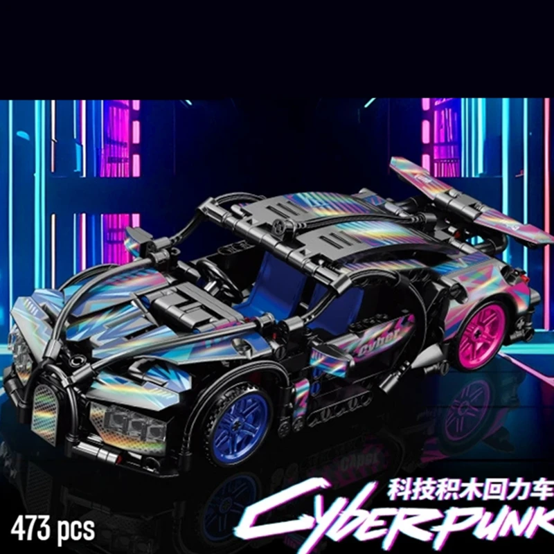 no Box 473pcs