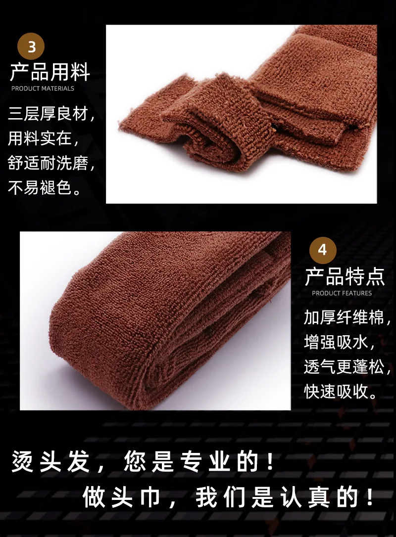 Description Picture 6 of item1pcs Hair Salon Perm Bag Band Dye Absorbent Towel Short Texture Leak-proof