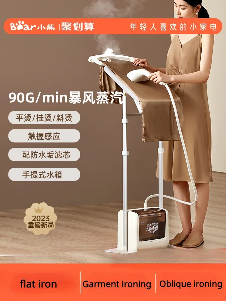 

machine double-pole steam boosted ironing machine clothes iron flat hanging vertical handheld dry and wet double ironing machine