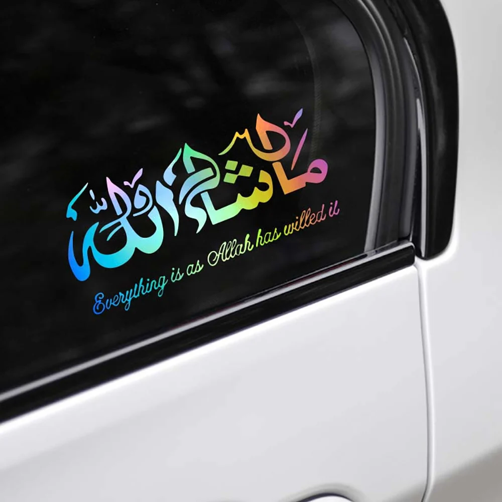 Islamic "Mashallah" Tasbih Vinyl Sticker Decal – For Walls, Mirrors, Glass, Cars