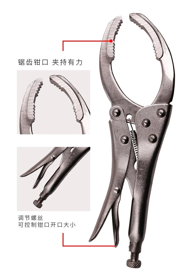 Clamp Filter Wrench Oil Grid Wrench Oil Change Adjustable Multi-Function Engine Filter Car Disassembly Tool Repair