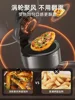 New home air fryer. No flip. Visual. Multifunctional. Large capacity. Stylish & practical. Even cooking. Advanced features 3