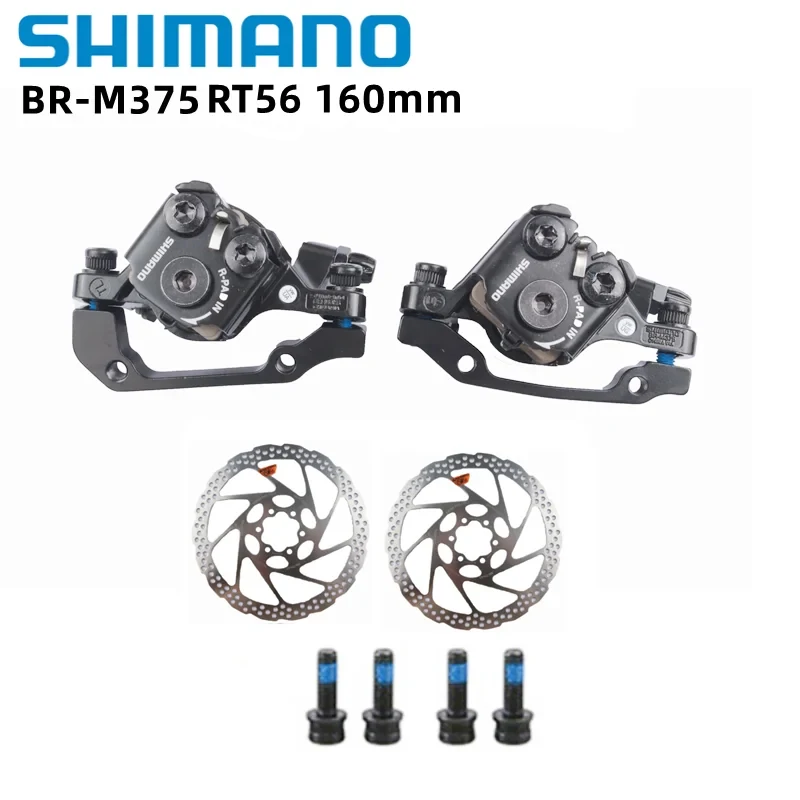 160mm ディスクブレーキ ステンレススチール Amazon.co.jp: 自転車ディスクブレーキローター 160mm