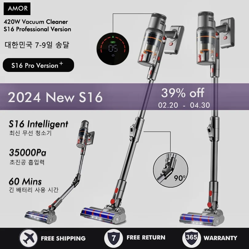 S16 무선 청소기 35kPa 450W 전원 6 in 1 LED 무선 청소기, LCD 스마트 스크린, 90° 접을 수 있는 55분 작동 시간, 휴대용 청소기