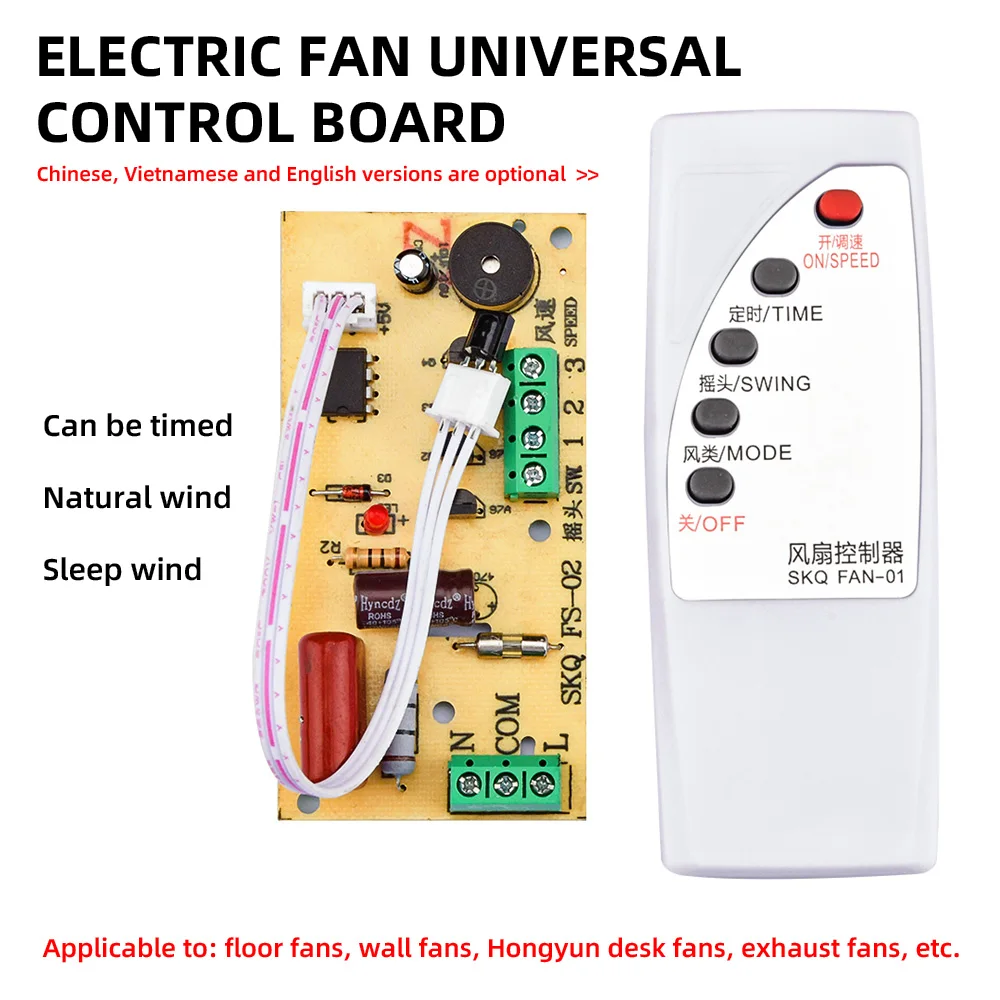UniversalFanRemoteSpeedControllerDriverModifiedBoardCircuit