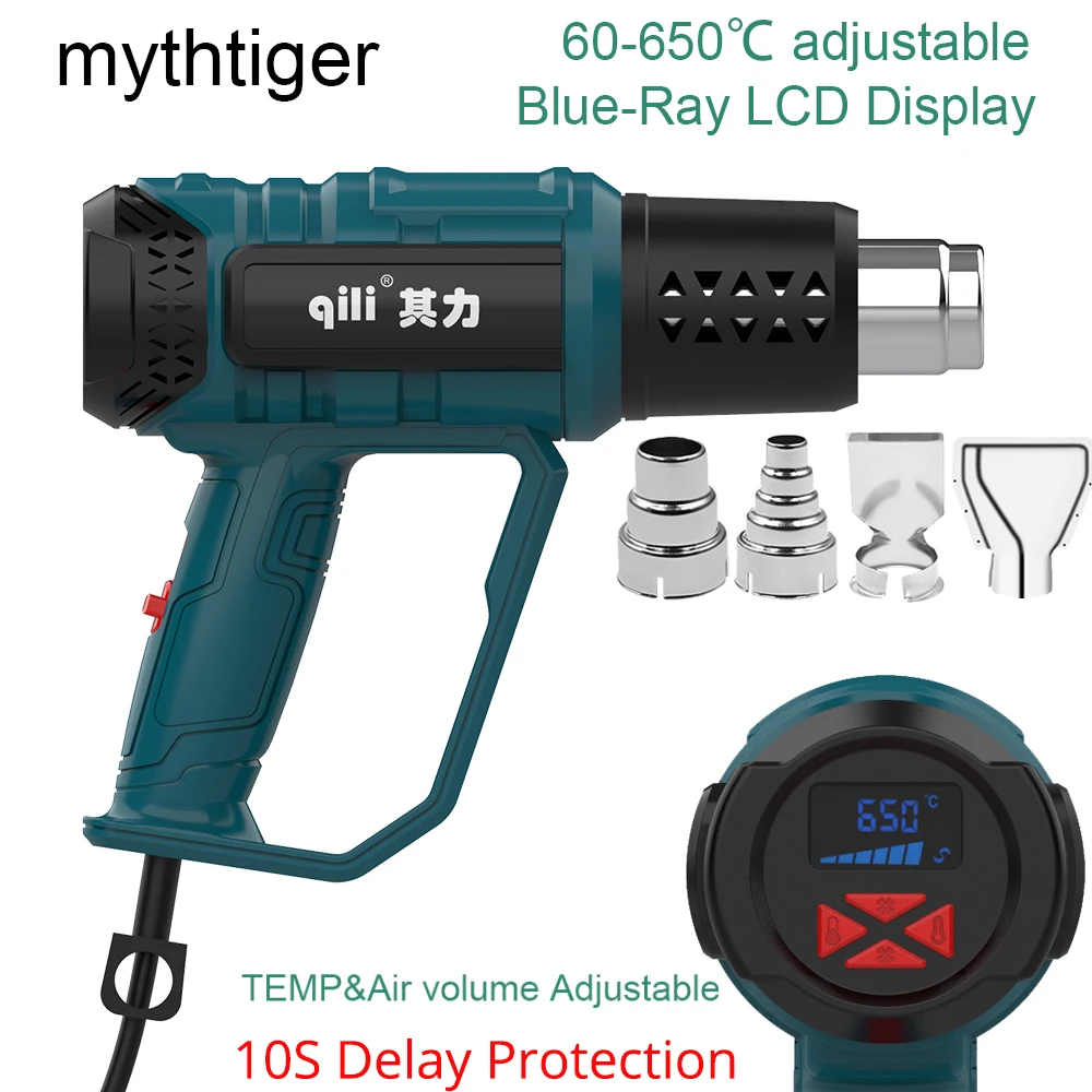 LCD Display Hot Air Gun 2000W Professional Weld Variable Temperature for Professional Station Shrink Wrapping Tools hot air gun heat gun