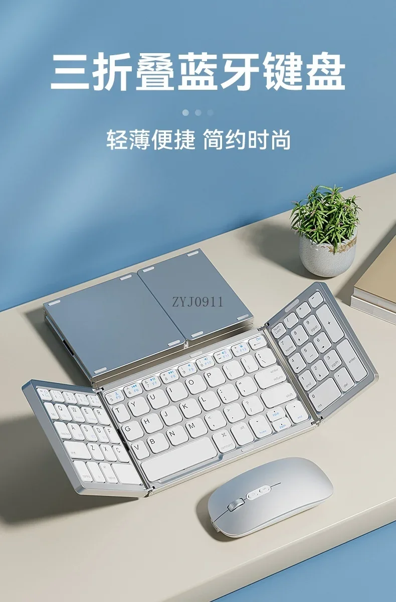*Folding Bluetooth Wireless Keyboard Mouse Set Laptop Mobile Phone Special Portable Compact
