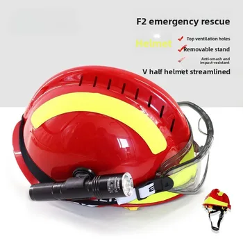 Casco di salvataggio Fire Rescue F2, occhiali, casco di emergenza con scheda luminosa può essere dotato di torcia